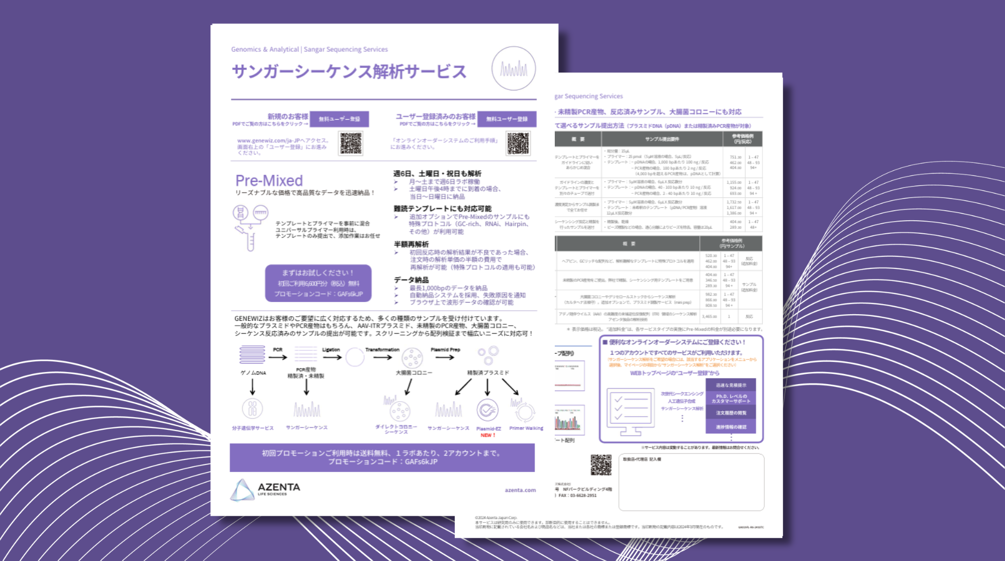 PDF Thumbnails (2)-4