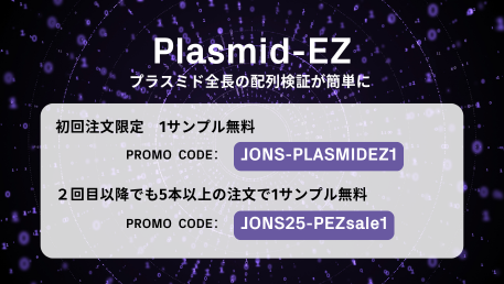 Promo Page Icons (5)