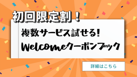 Secret Promo Page Icons (7)
