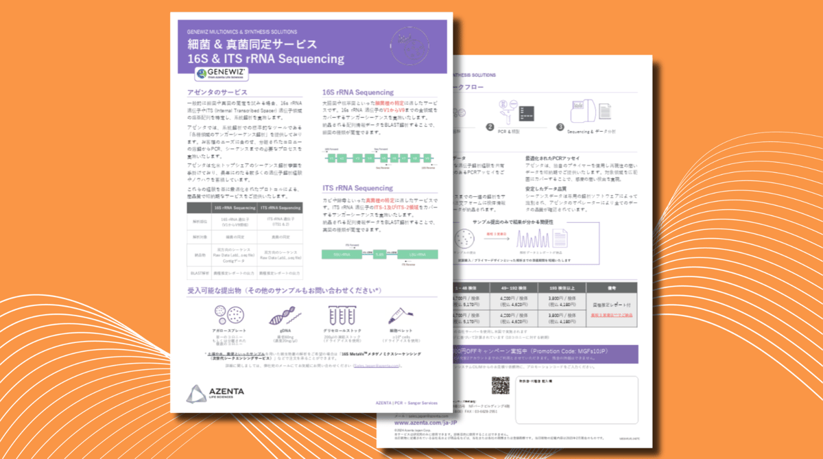 PDF Thumbnails (14)